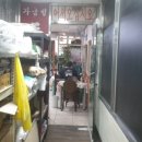 신연수역 4번출구 이미지