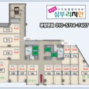 삼부약국 이미지