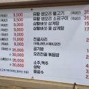 호호돼지순대국밥오리농원