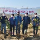(주)농가 축산신문