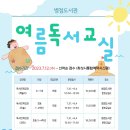 시립병점도서관 이미지