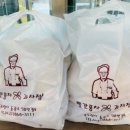 빨간풍차과자점 이미지