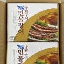 냉동 민물장어 양념구이 1kg*10팩 동림장어 이미지