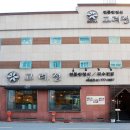 이화고려정 이미지