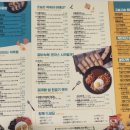 싸다김밥(장안점) 이미지