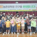 인계초등학교 | [농촌유학_순창] 인계초 / 팔덕초 / 동계초 / 적성초 알아보기