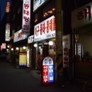 별법동태탕 이미지