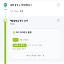 삼남농협 평리지점 이미지