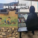 충혼로-2 이미지