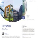 (주)디지털다임 이미지