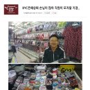 은혜상회 이미지