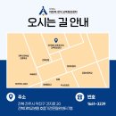 남원교룡초등학교 이미지