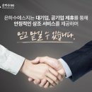 김해시민장례식장 이미지