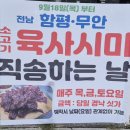 마포육고기상회