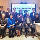 한국교육협회 이미지