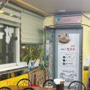 돼랑이투칼국수 이미지