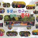 2024년 11월 산행공고 &#34;관악산&#34; 이미지