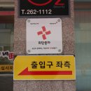 청주 김치찌개 :: 하복대 '돈이네 생돼지 김치찌개'