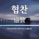 무제스시 이미지