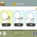 미친소