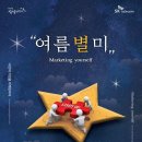 G마켓팅 이미지