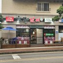 육장갈비하귀점 이미지