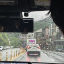 대만 여행 3일차 / 용허또우장, 왕지푸청, 은하동굴, 스린 야시장, 레드하우스