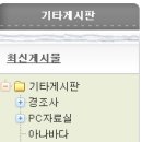 아리전자 이미지