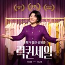 K2 | 퀸잇 럭퀸세일 K2 겨울패딩 득템 후기!