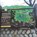 어린이회관등산로 이미지