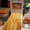 고치소우 - 중구 대청로138번길 11 | 고치소우