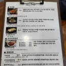 두코 매봉역점 이미지