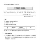 평촌경영고등학교 이미지