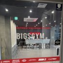 세븐일레븐 부산하단제일점 | 부산 하단 피티 빅스짐 하단점 후기 1:1 pt 자세 교정 받은 날