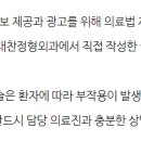 화원외과의원 이미지