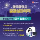 광산약국 이미지