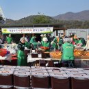새마을회