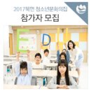 북면청소년문화의집 이미지