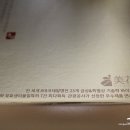 생화장품