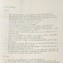 한약국 | 화랑한약국 다이어트한약 내돈내산 후기