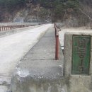 분천자동차