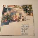 갤러리후암 이미지