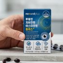 주식회사 한미 | 스마트폰 자주 보는 직장인 눈 건강 관리, 루테인지아잔틴 아스타잔틴 챙겨본 후기
