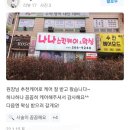 손길스킨케어 - 화성시 지산1길 25-4 | 손길스킨케어