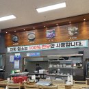곰나루 가마솥곰탕