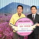 한국국토정보공사 앞 이미지