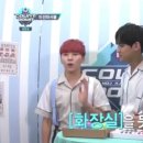 [세븐틴] 160728 엠카 미션파서블 세븐틴 cut 영상기차 이미지