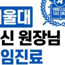 의왕동물병원 이미지
