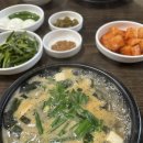 미가네굴국밥 이미지