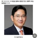 갤럭시Z플립6 한달 사용 후기 &amp; 장단점 총정리 (아이폰쓰다넘어옴)